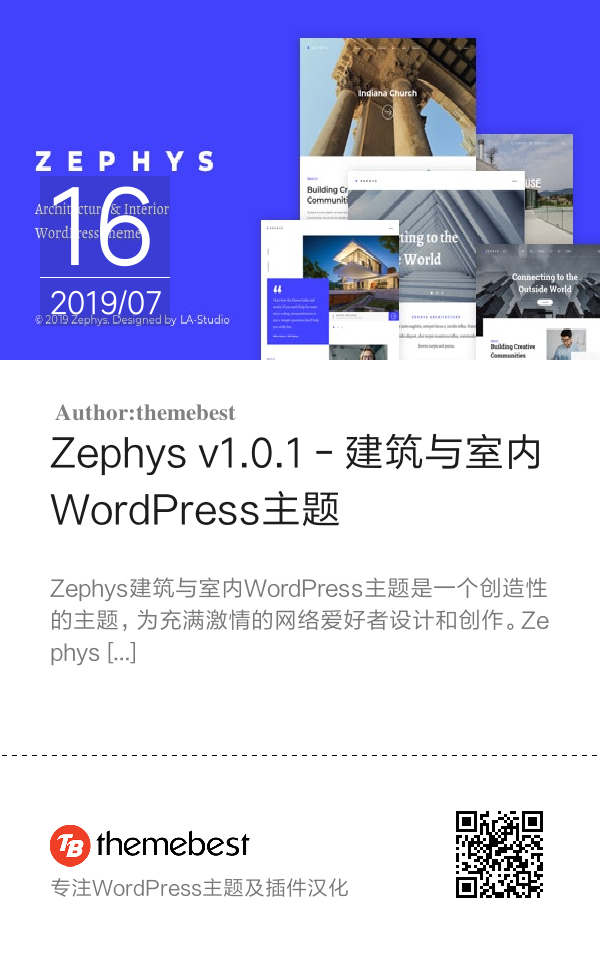 Zephys v1.0.1 - 建筑与室内WordPress主题